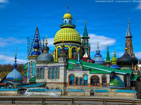 Kazan. Вселенский Храм - архитектурный символ религий, культур и цивилизаций.