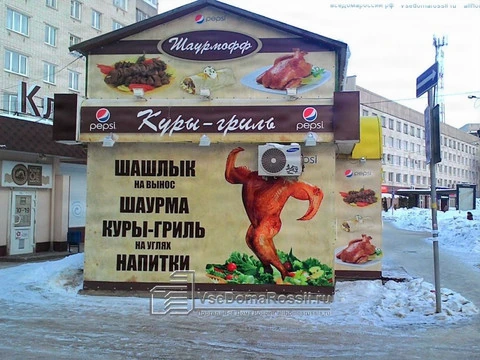 Togliatti. A peculiar hen-transformers is used here for cooking of grilled specialty