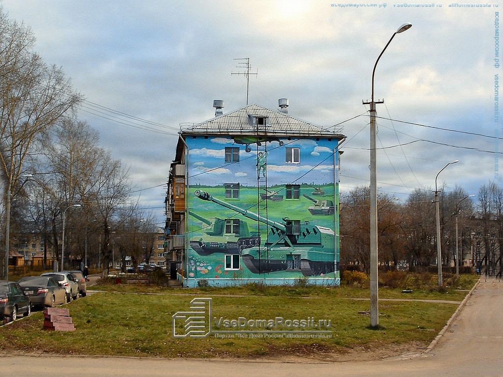 Perm. For convenience of strategic targets defense people live directly in armor