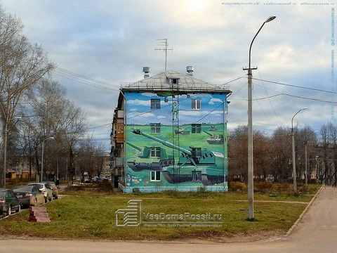 Perm. For convenience of strategic targets defense people live directly in armor