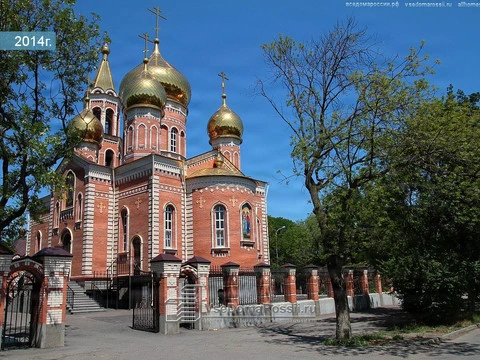 Минеральные Воды, улица Школьная, 2А — фото 2014 года (1 из 14)