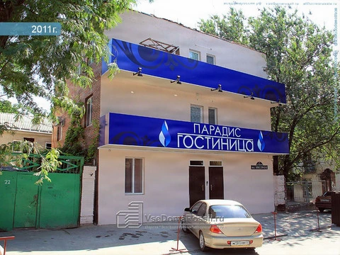 Ростов-на-Дону, улица Баумана, 22 — фото 2011 года